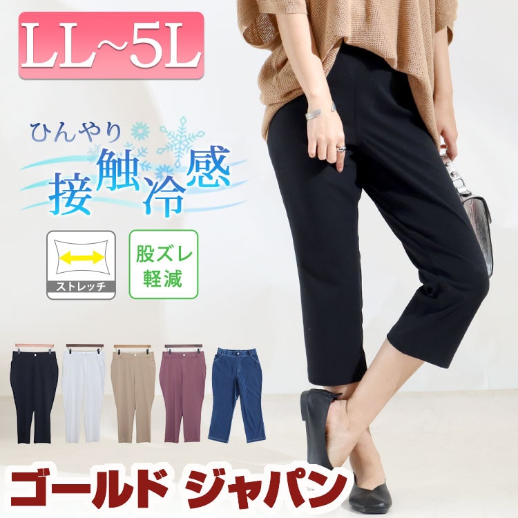 テーパードパンツ レディース ストレッチ チノパン きれいめ センタープレス レギパン ボトムス 美脚 大きいサイズ 3L 4L 5L 無地 新作  tzKZwtb3KI, レディースファッション - centralcampo.com.br