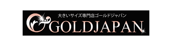 GOLDJAPAN 大きいサイズ専門店