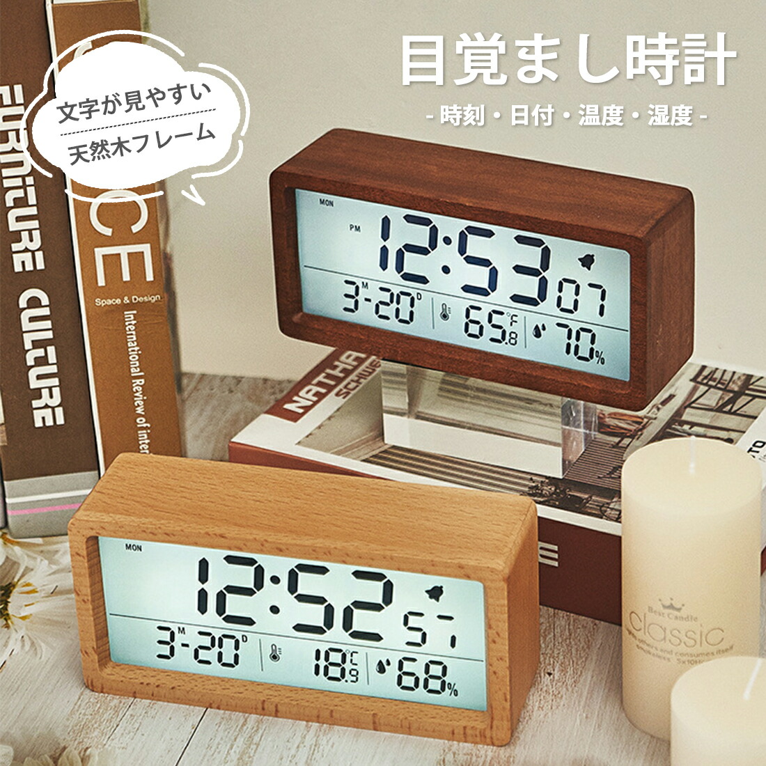 口コミ・レビュー｜新商品 目覚まし時計 デジタル おしゃれ 置き時計 北欧 led コードレス 電｜GOLWIS（ゴルウィス） -  ファッション通販SHOPLIST（ショップリスト）