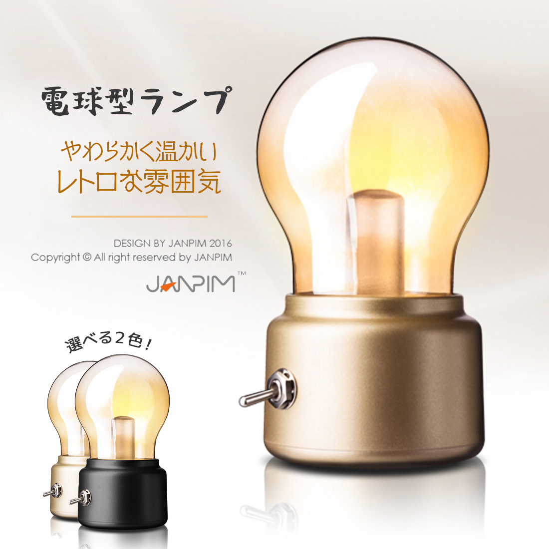 LED 電球 ランプ[品番：GWSW0000203]｜GOLWIS（ゴルウィス）のファッション通販｜SHOPLIST（ショップリスト）
