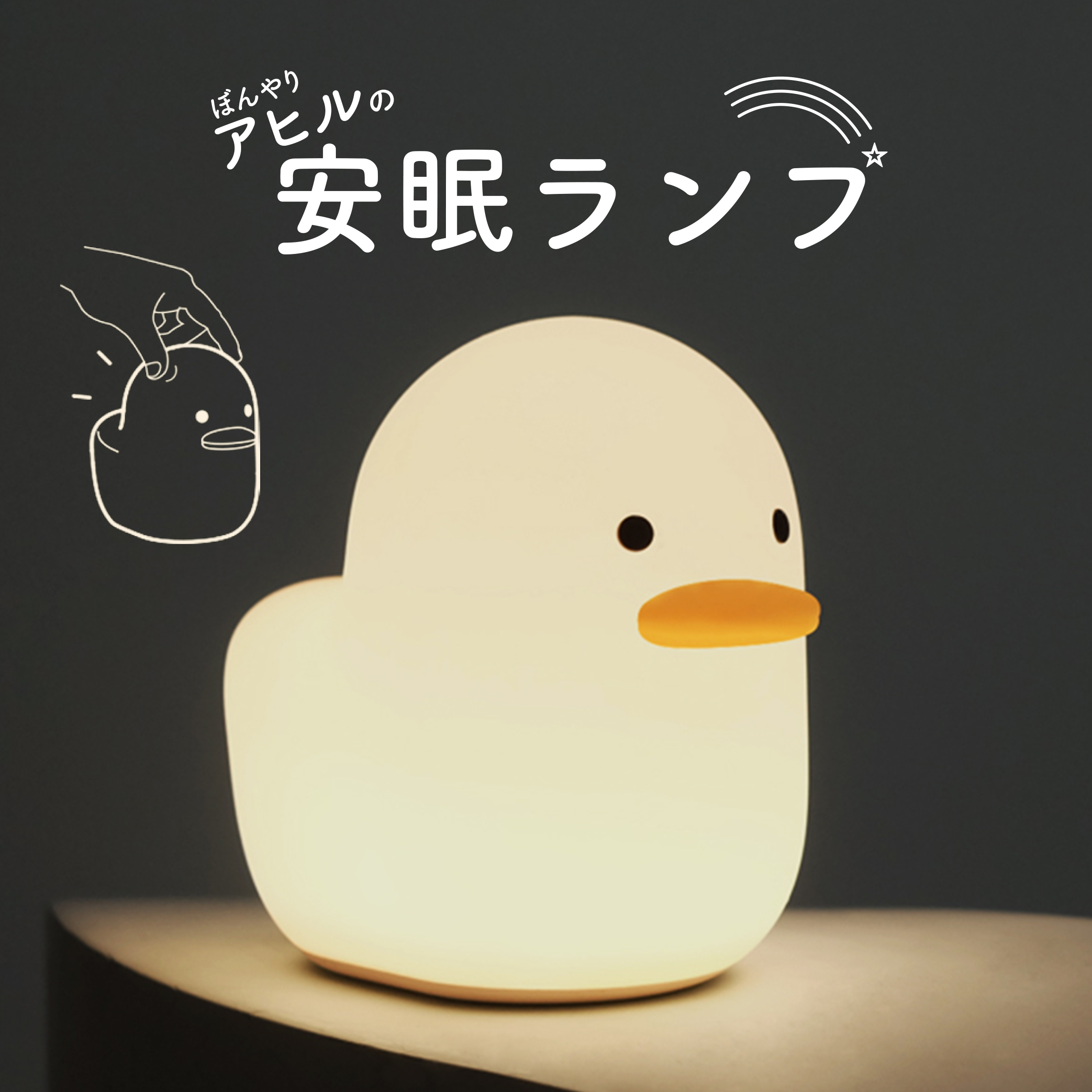 LED テーブル ランプ 鳥さん 卓上ライト Bluetooth スピーカー