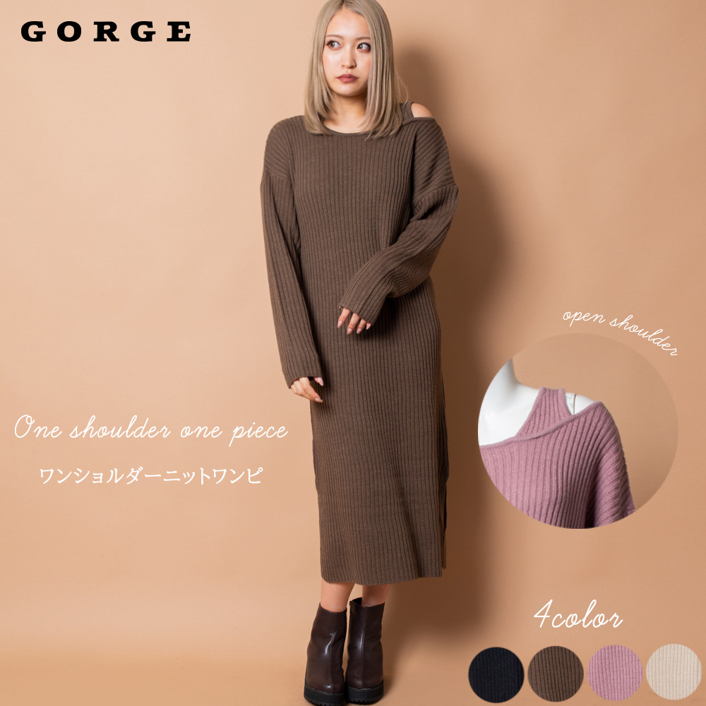 ワンショルニットワンピース[品番：GORW0005410]｜GORGE （ゴージ）のレディースファッション通販｜SHOPLIST（ショップリスト）