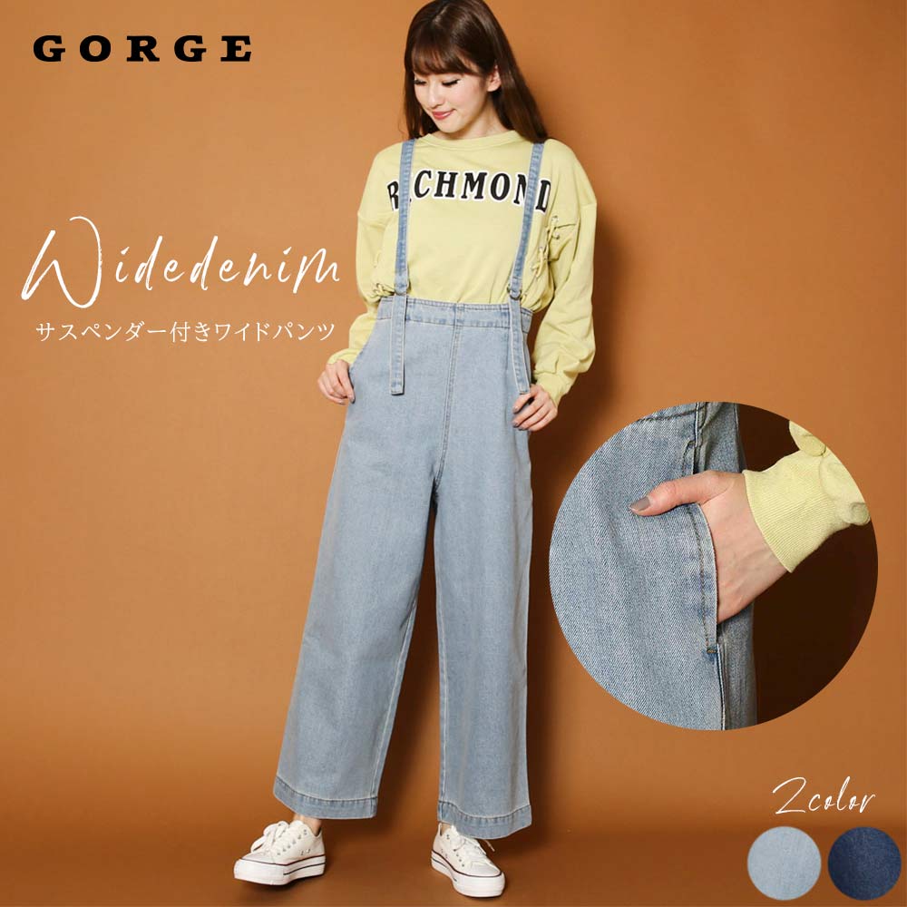 バックファスナーサス付きワイドパンツ[品番：GORW0005713]｜GORGE