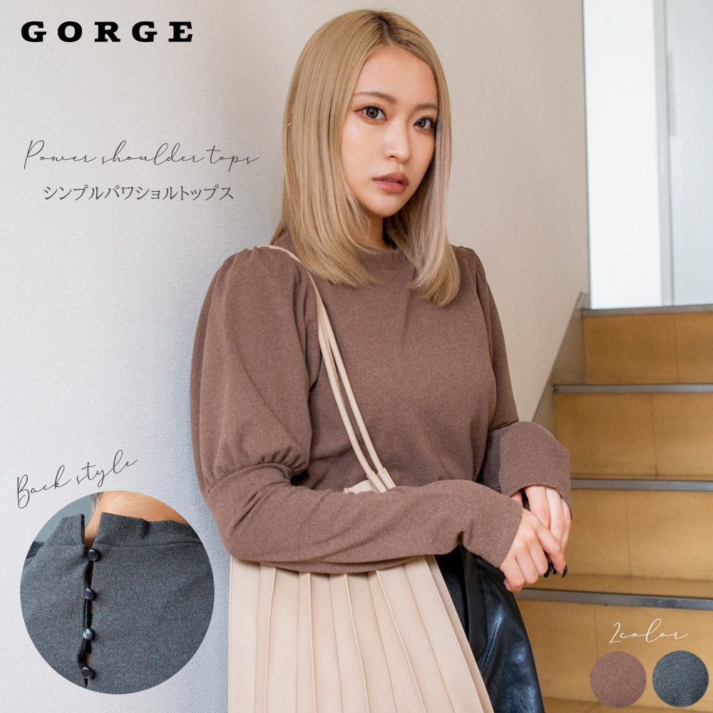 スムースパワショルトップス[品番：GORW0005496]｜GORGE （ゴージ）の