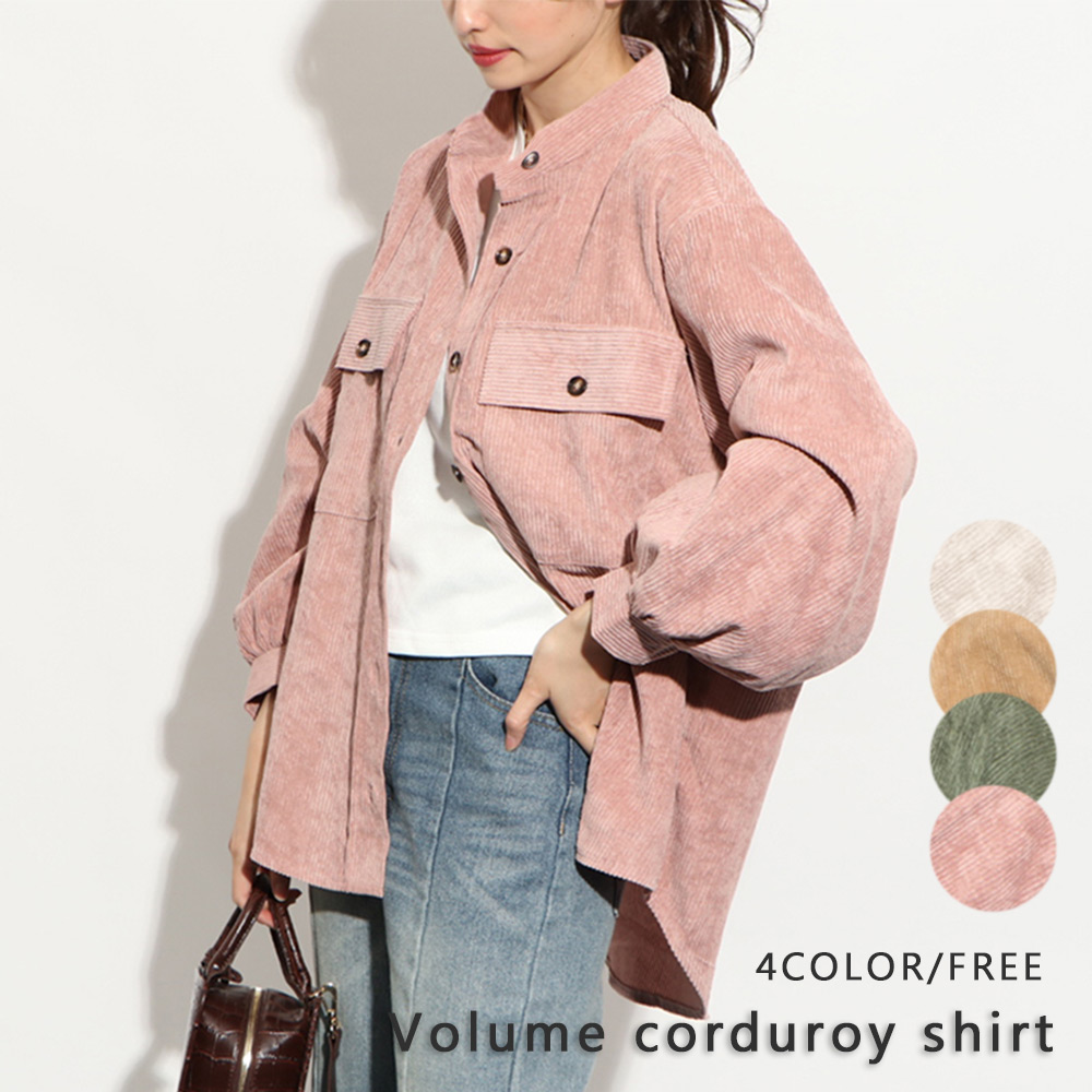 ボリュームコーデュロイシャツ 品番 Gorw Gorge ゴージ のレディースファッション通販 Shoplist ショップリスト