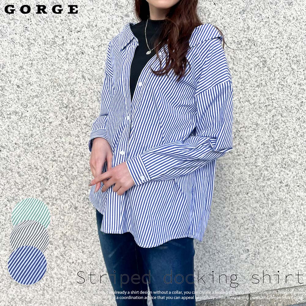 ストライプドッキングシャツ[品番：GORW0006663]｜GORGE （ゴージ）のレディースファッション通販｜SHOPLIST（ショップリスト）