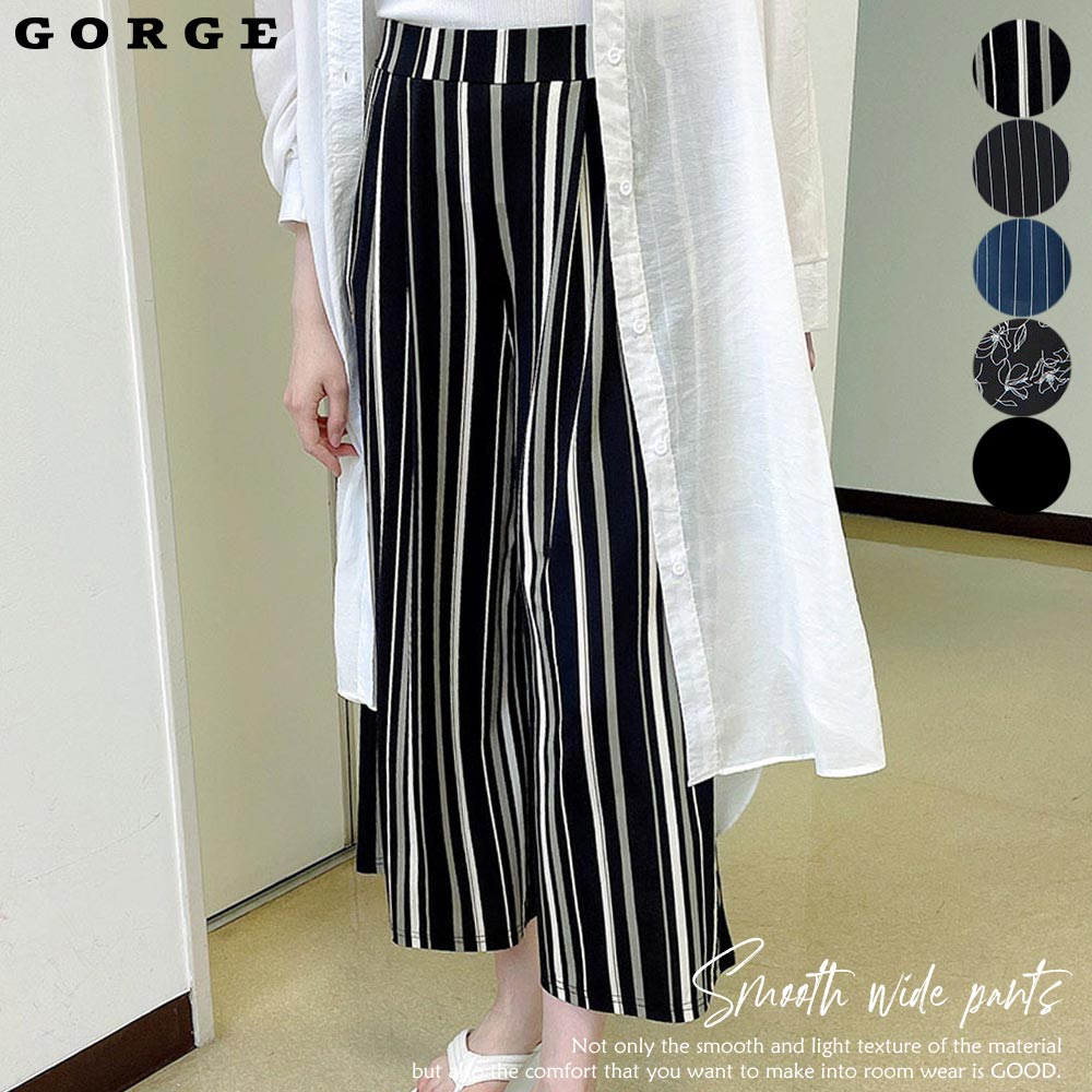 ツルツルワイドパンツ[品番：GORW0006914]｜GORGE （ゴージ）のレディースファッション通販｜SHOPLIST（ショップリスト）