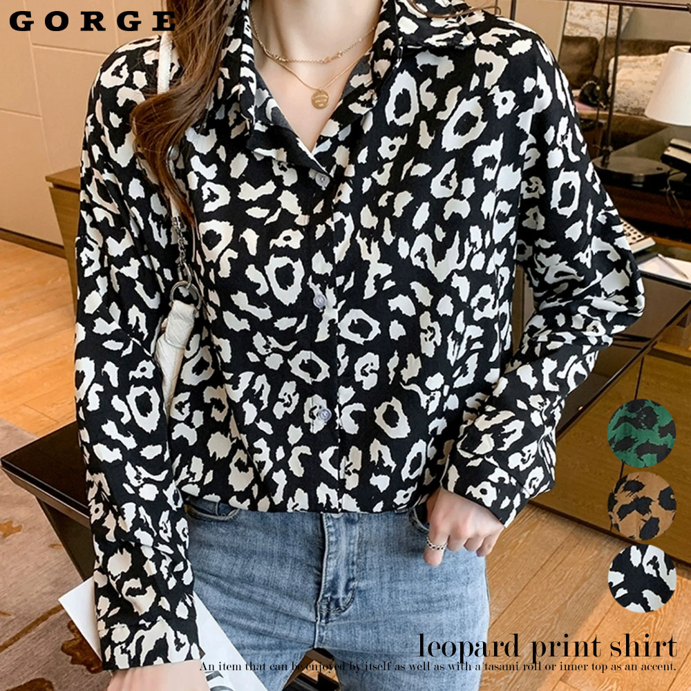 ヒョウ柄シャツ[品番：GORW0007199]｜GORGE （ゴージ）のレディースファッション通販｜SHOPLIST（ショップリスト）