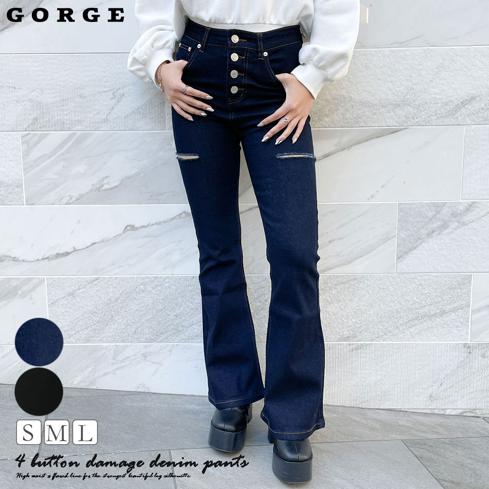 ４つボタンダメージデニムパンツ[品番：GORW0007440]｜GORGE （ゴージ）のレディースファッション通販｜SHOPLIST（ショップリスト）