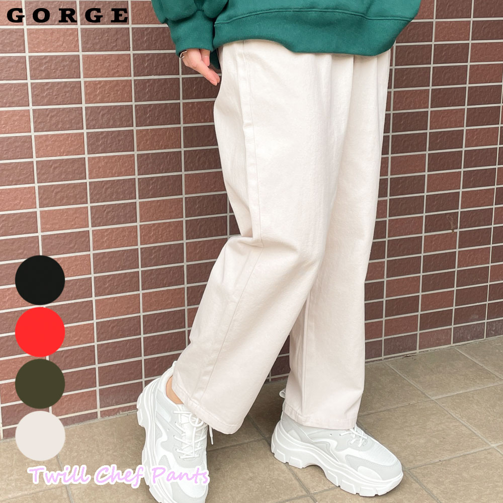 ツイルシェフパンツ[品番：GORW0007505]｜GORGE （ゴージ）の