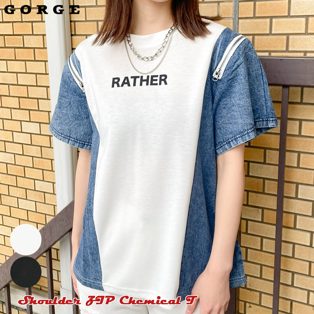 105cm トレーナー Tシャツ ドールセット | www.filosofiadebolsillo.com