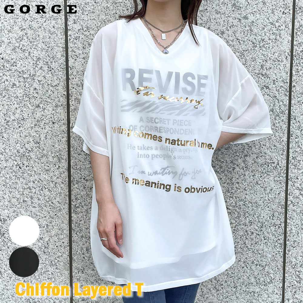 【オフホワイト】シフォン重ねＴシャツ[品番：GORW0007915