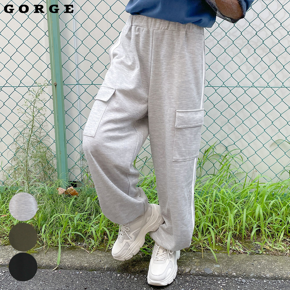 GORGE スウェットパンツ - その他