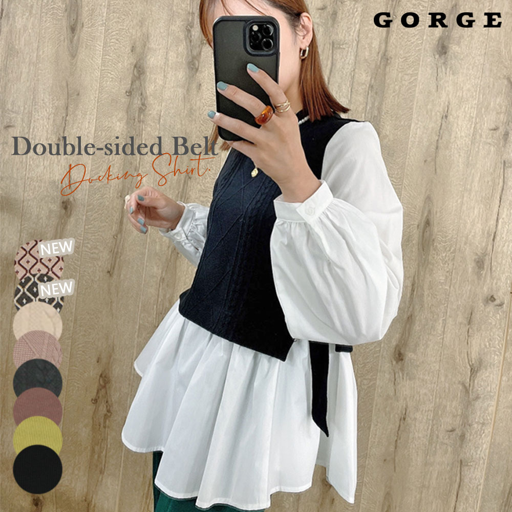 両脇ベルトドッキングシャツ[品番：GORW0006274]｜GORGE （ゴージ）のレディースファッション通販｜SHOPLIST（ショップリスト）