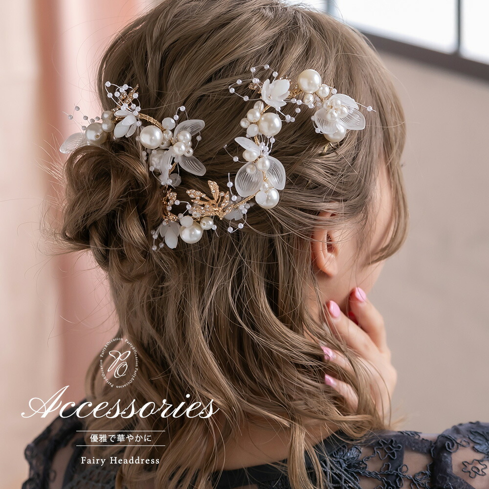 ヘアアクセサリーヘアバンド女性ワイルドスーパーフェアリー