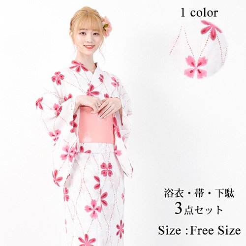ピンクの花柄が大人かわいいシンプルな浴衣3点セット(YUKATA)[品番