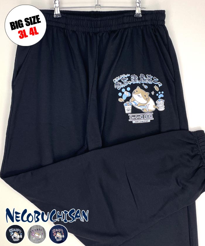 GROOVY STORE スウェットパンツのサムネイル