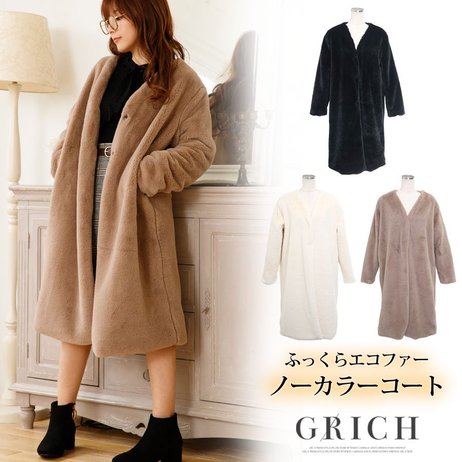 ふっくらエコファーノーカラーコート 品番 Gw Growing Rich グローウィングリッチ のレディースファッション通販 Shoplist ショップリスト
