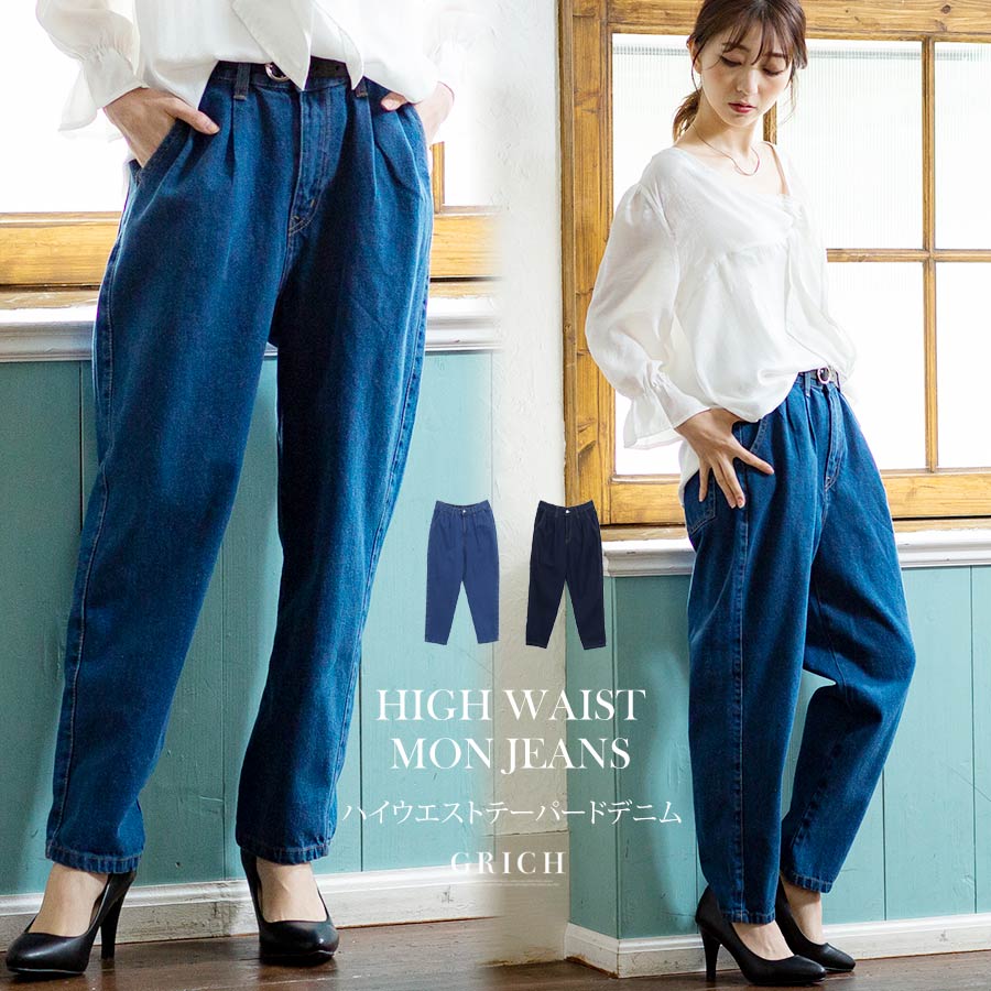 ○待望の再入荷｜ mamuデニムトップス - morikawashoji.co.jp