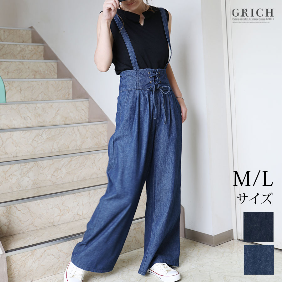 ソフトデニムサロペット M L[品番：GW000003348]｜Growing Rich