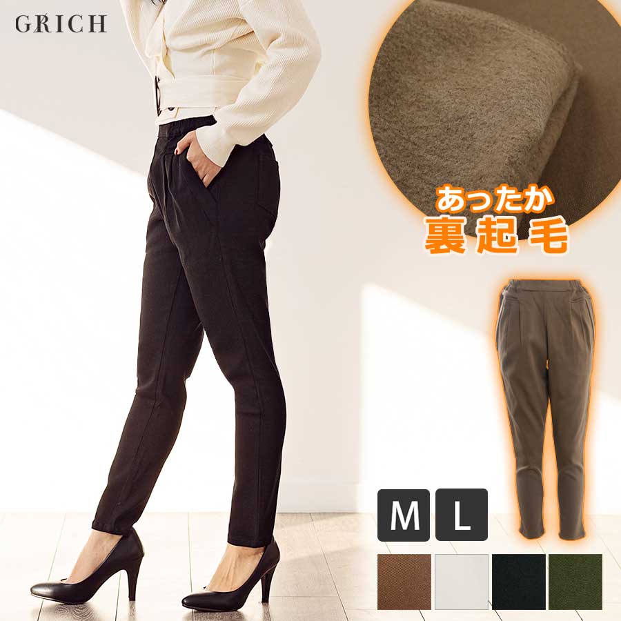 裏起毛テーパードパンツM L[品番：GW000003612]｜Growing Rich