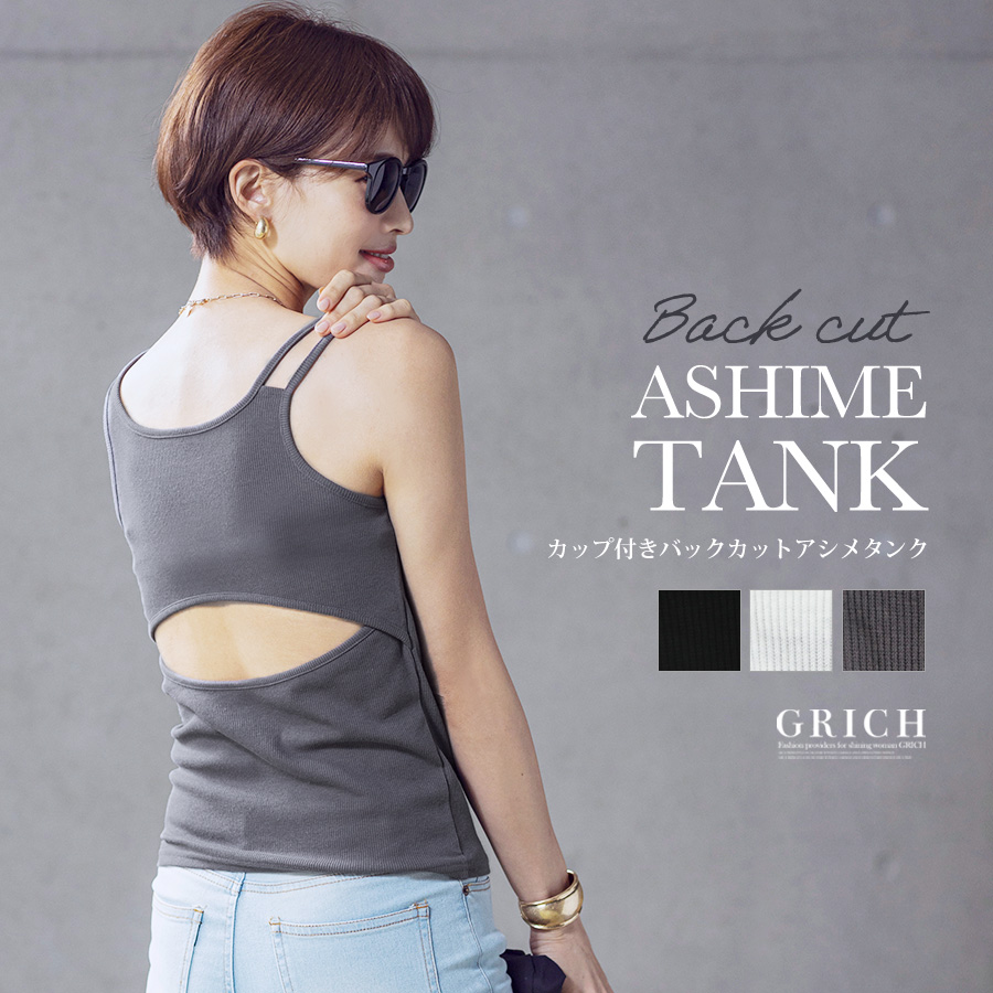 705】タンクトップ カタリスト ブラック サイズ1