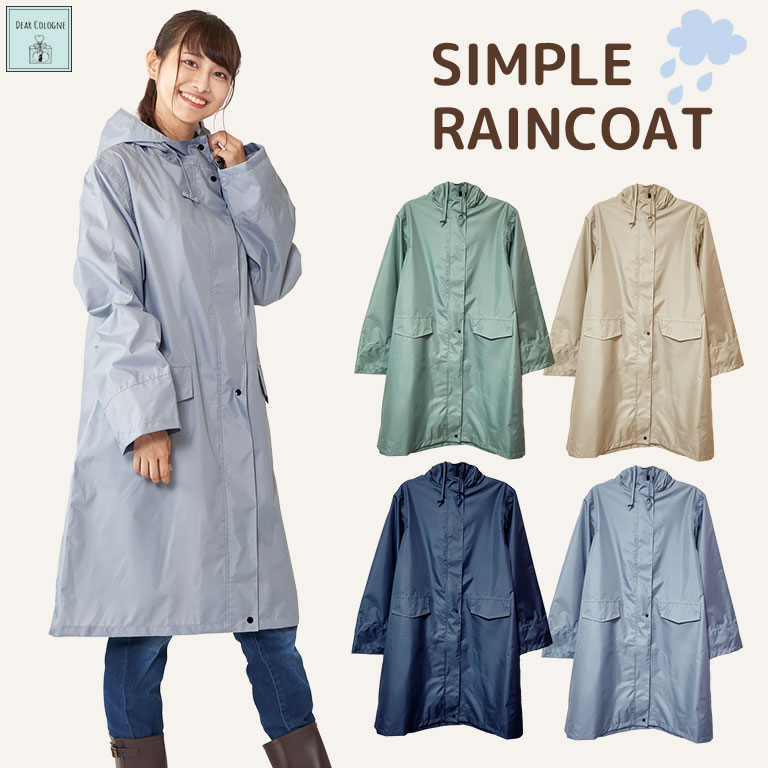 レインコート-A Dairy style Raincoat - レインコート