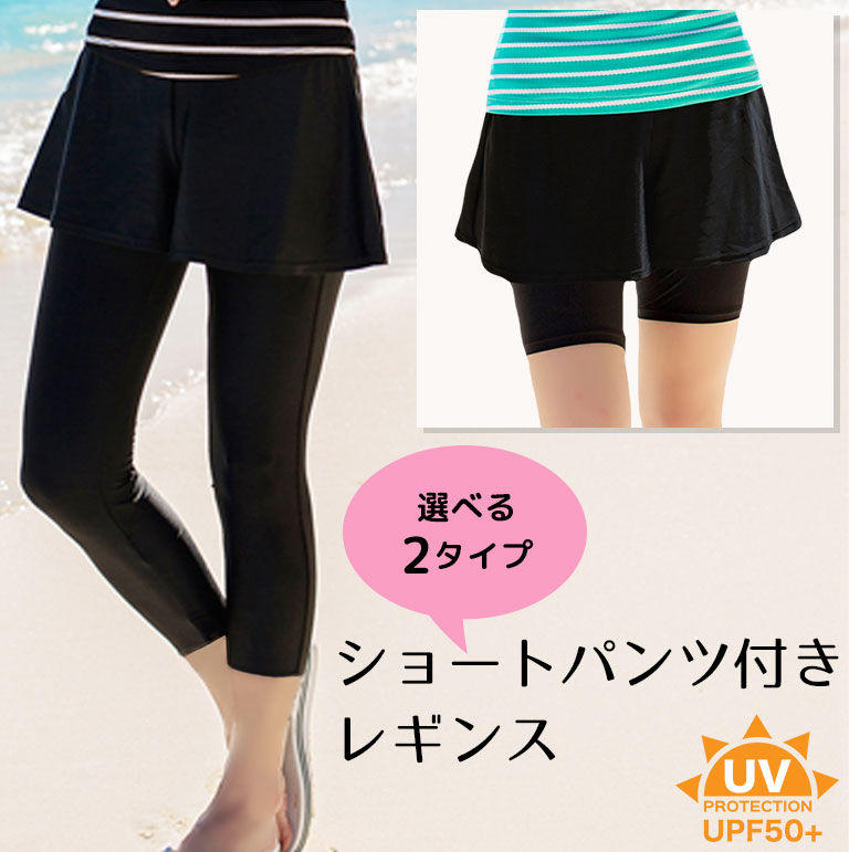 そばに 回答 認める ショート パンツ と レギンス I Marusho Jp