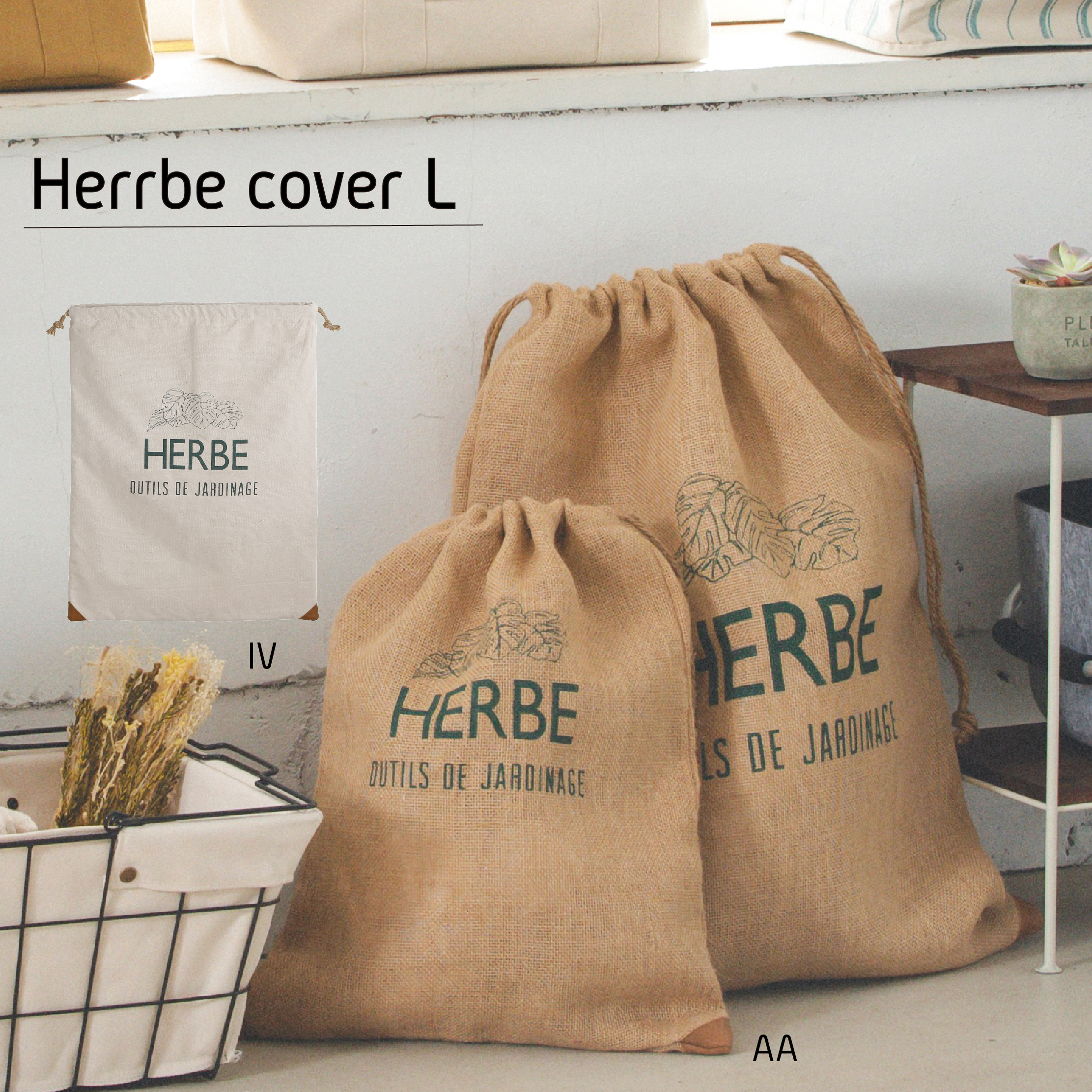 豊富な使い方 ができる エルブ カバー L 品番 Abth Habiter アビテ のレディースファッション通販 Shoplist ショップリスト