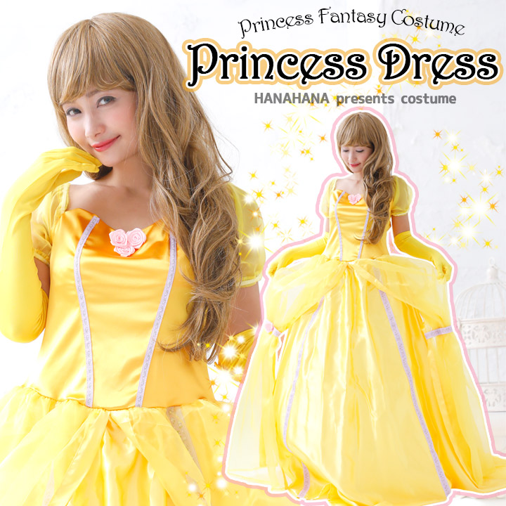 ハロウィン コスプレ 衣装 プリンセス ワイヤーパニエ入り コスチューム 仮装 m l xl 大きいサイズ 衣裳 ファンタジードレスハロウィーン ハロウイン Halloween 魔女 かぼちゃ 品番 Hnaw Hanahana ハナハナ のレディースファッション通販 Shoplist