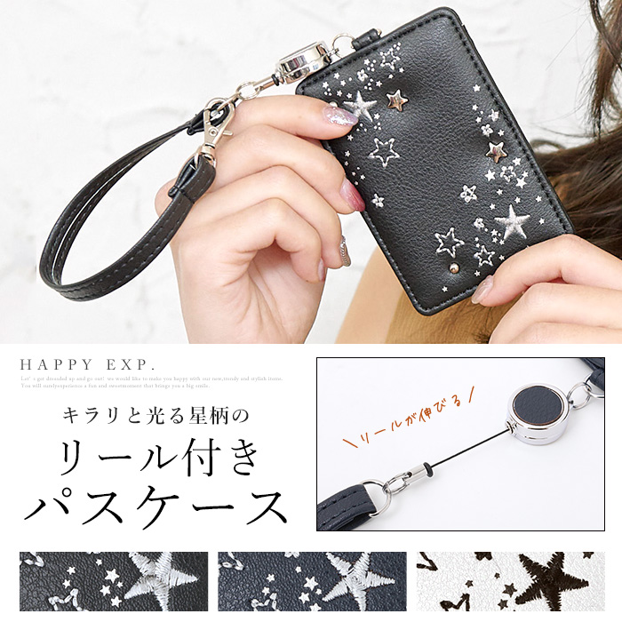きらりと光る存在感 星空パスケース パスケース Icカード 品番 Hpxw Happy急便 By Verita Jp ハッピーキュウビン バイ ベリータジェーピー のレディースファッション通販 Shoplist ショップリスト きらりと光る存在感 星空パスケース パスケース Icカード 品番 Hpxw Happy急便 By Verita Jp ハッピーキュウビン バイ ベリータジェーピー のレディースファッション通販 Shoplist ショップリスト