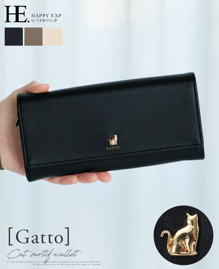 可愛さの中にも上品さを。ミニねこ長財布 財布 長財布