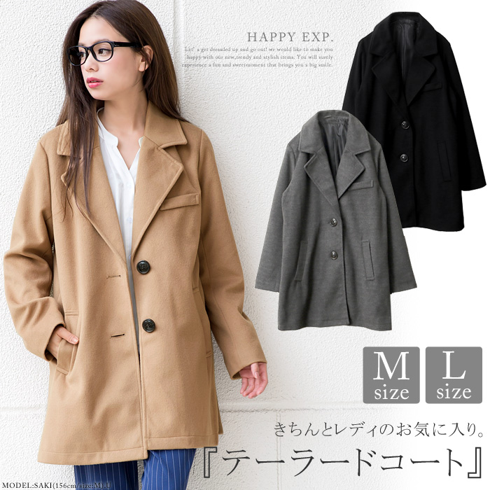 とびきりカッコイイ女を目指す フェイクウールテーラードコート テーラード コート 品番 Hpxw Happy急便 By Verita Jp ハッピーキュウビン バイ ベリータジェーピー のレディースファッション通販 Shoplist ショップリスト
