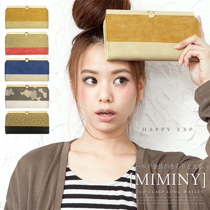種類が豊富なオシャレデザイン ゴールド金具 長財布 ミミニー 品番 Hpxw Happy急便 By Verita Jp ハッピーキュウビン バイ ベリータジェーピー のレディースファッション通販 Shoplist ショップリスト