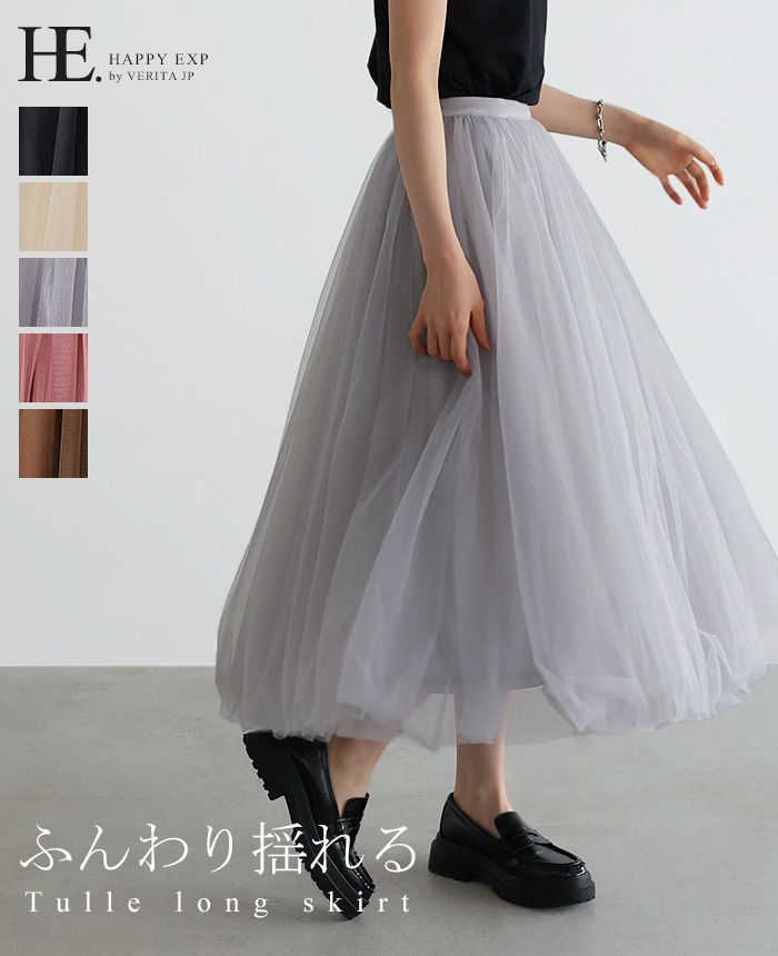 半年ぶりの入荷♪ 全9色 ストラクチャルフレア 豪華コンプリート  