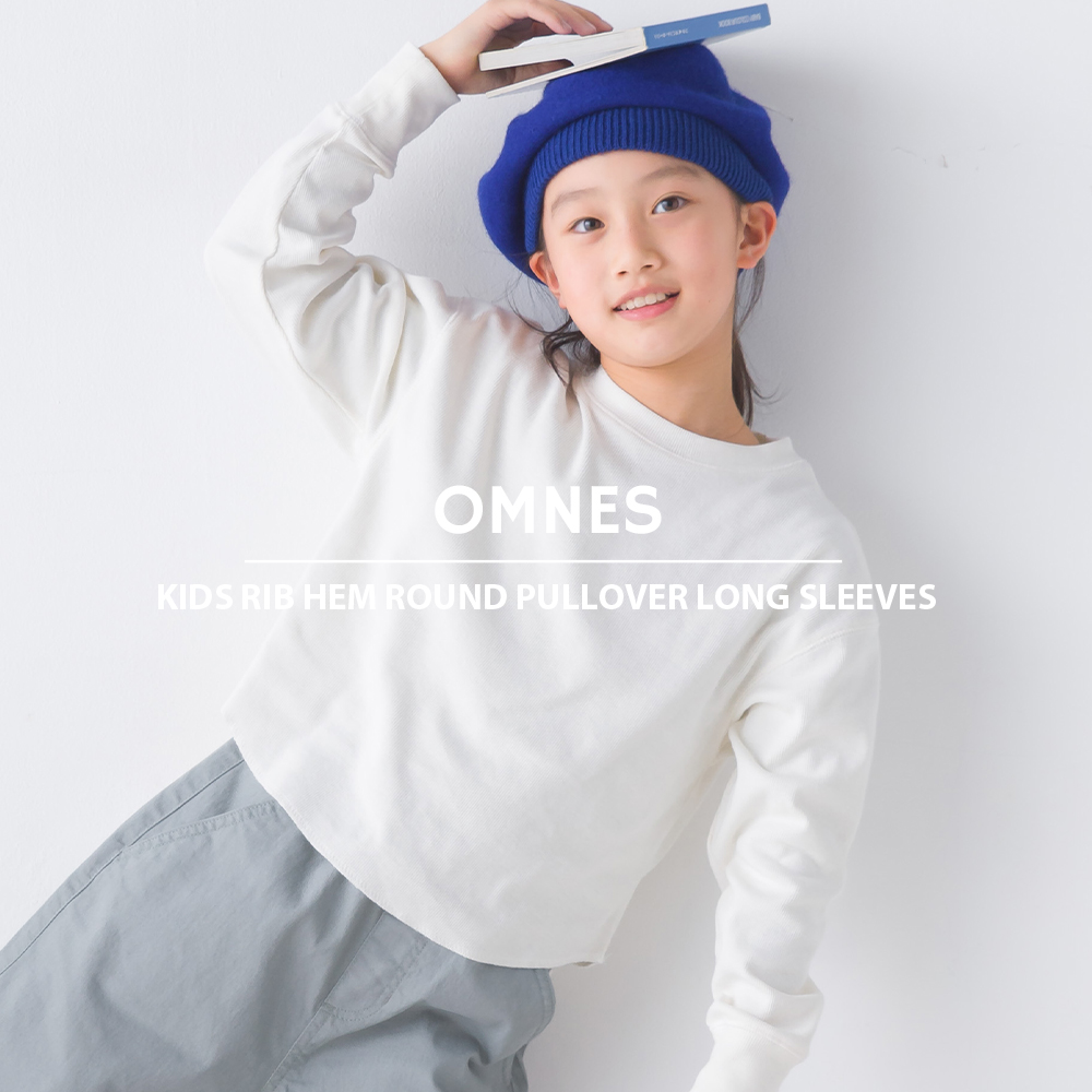 【OMNES】キッズ リブ裾ラウンドプルオーバー  長袖Tシャツ[品番：HPTW0001036]｜OMNES（オムネス）のレディースファッション通販｜SHOPLIST（ショップリスト）