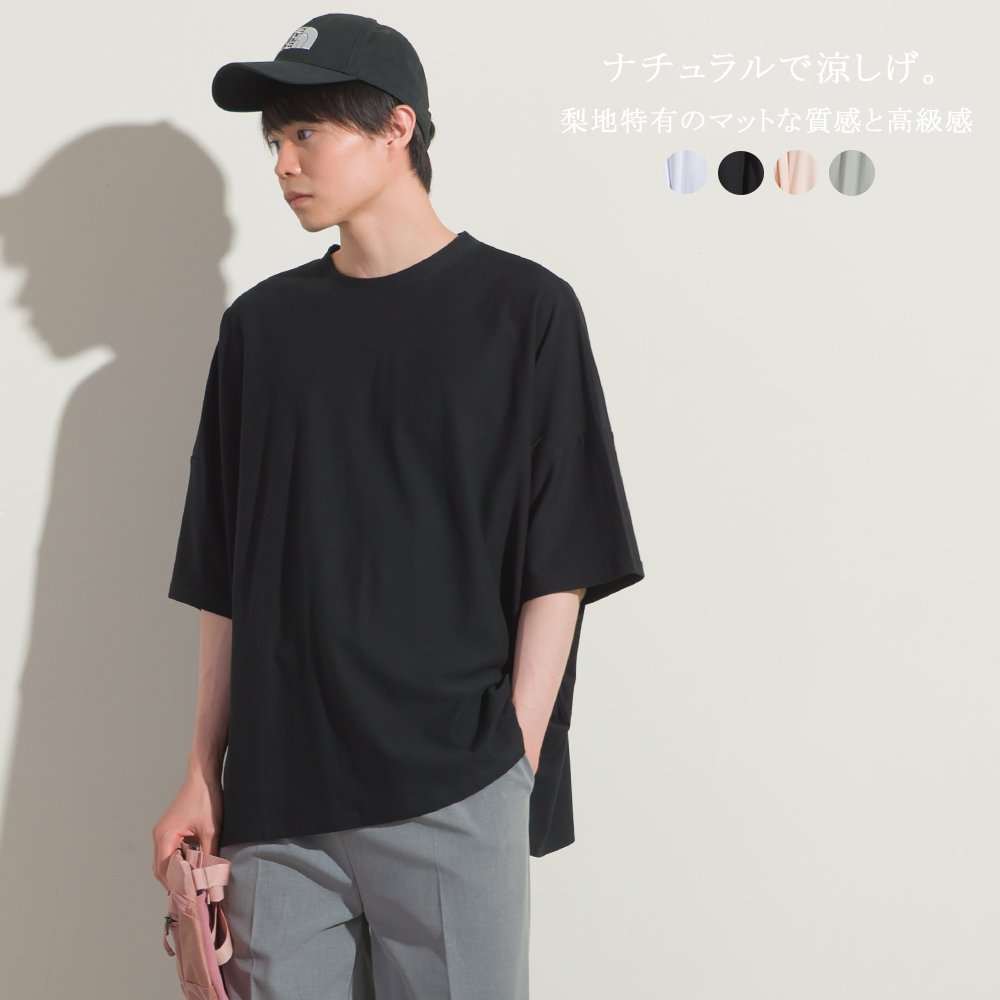 OMNES】メンズ 梨地ビッグボックス半袖Tシャツ[品番：HPTW0000488