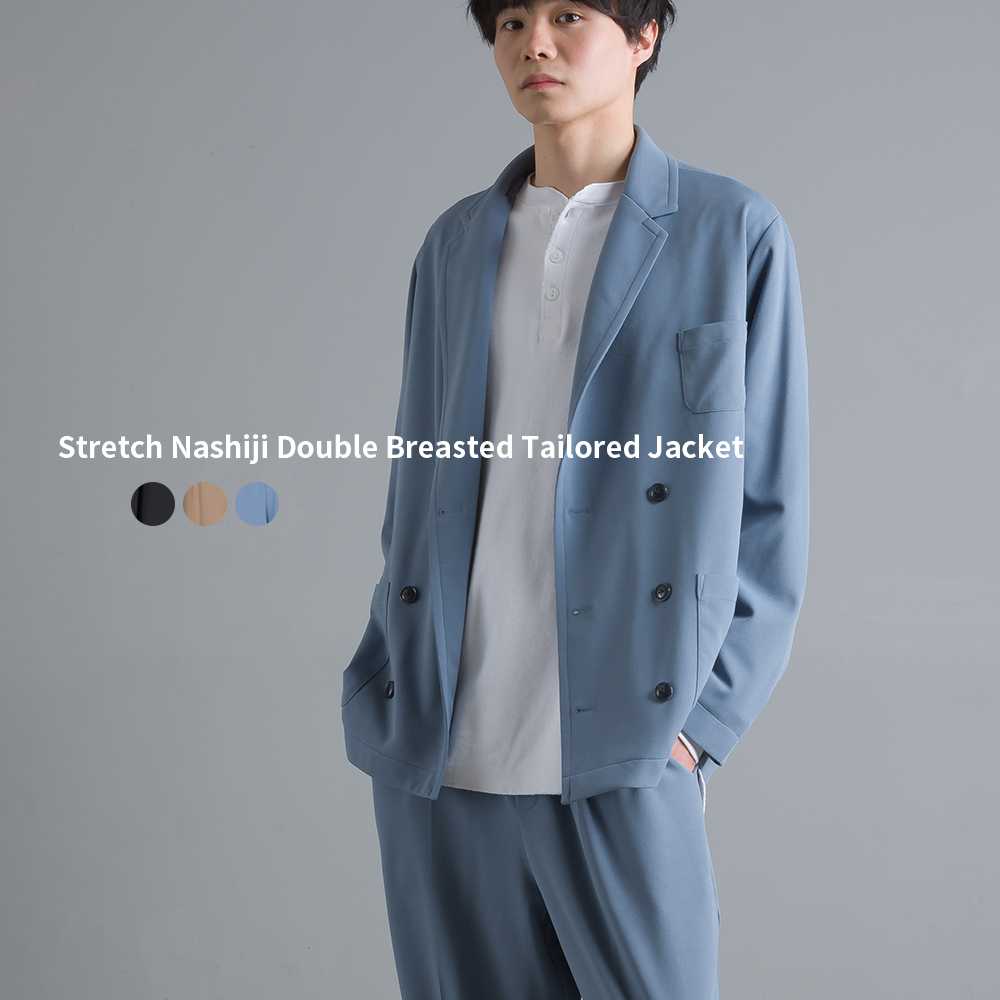 メンズ ストレッチ梨地ダブルブレストテーラードジャケット [品番：HPTW0000379]｜haptic（ハプティック）のレディースファッション通販｜SHOPLIST（ショップリスト）