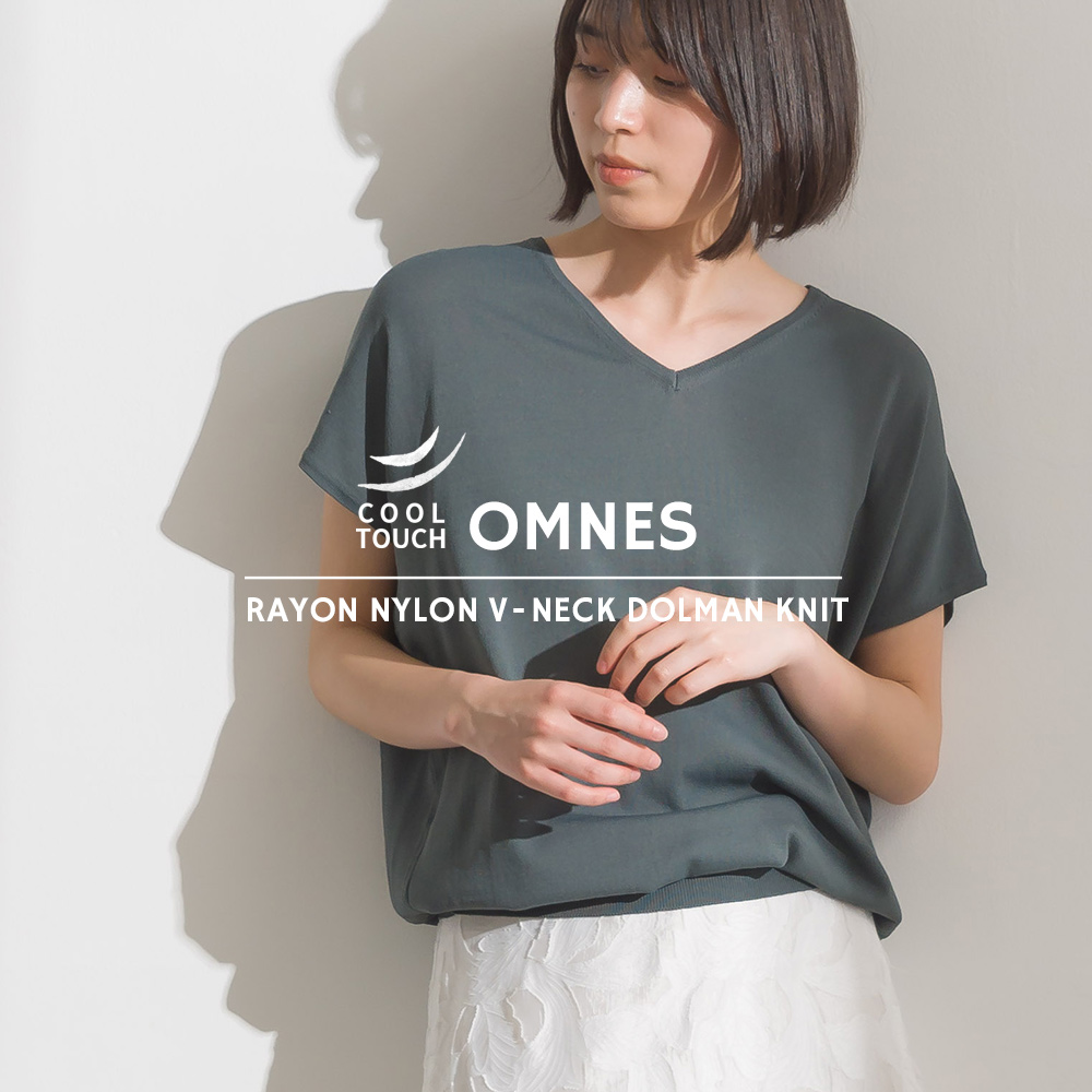 OMNES】レーヨンナイロン Vネックドルマンニット 接触冷感[品番