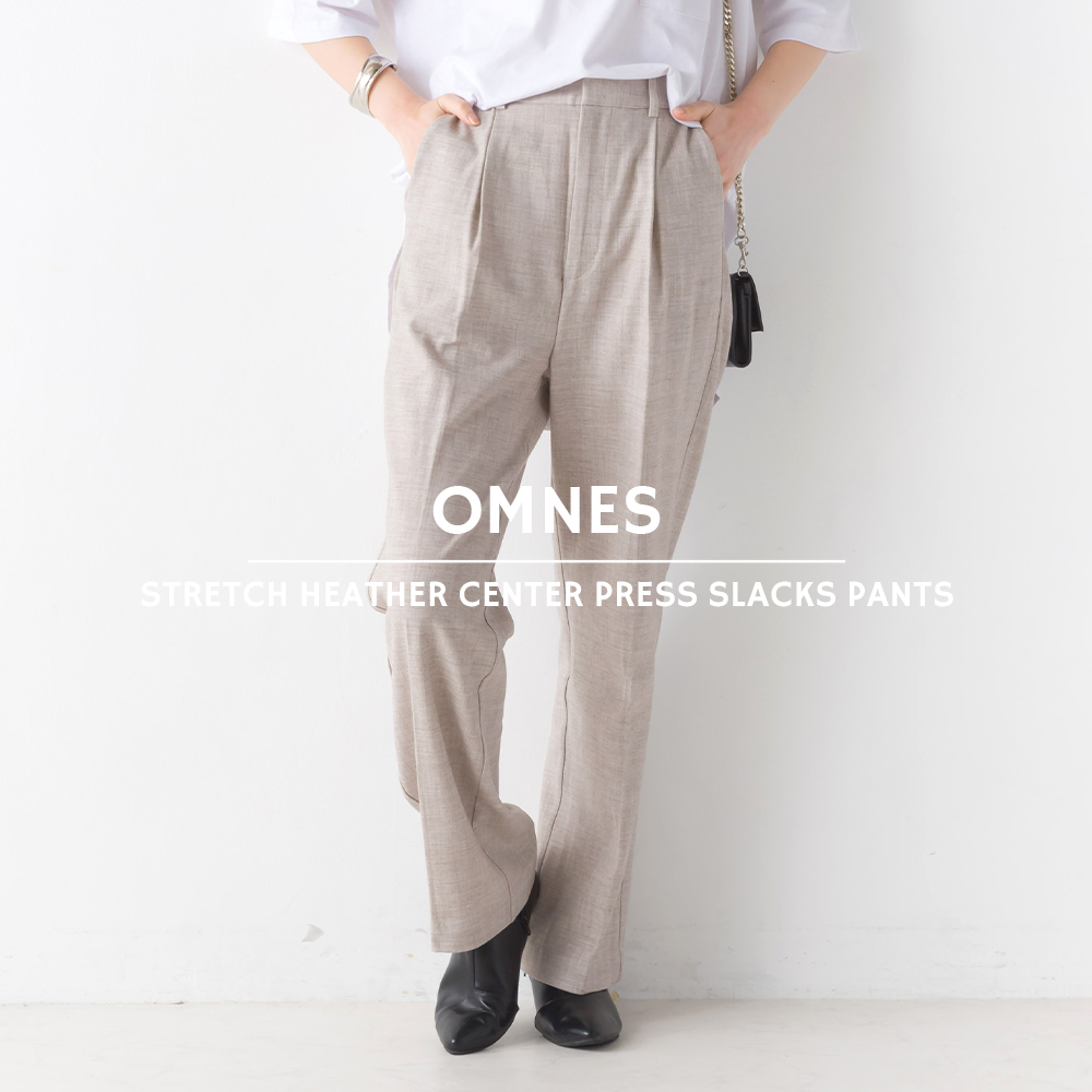 OMNES】ストレッチ杢センタープレススラックスパンツ[品番