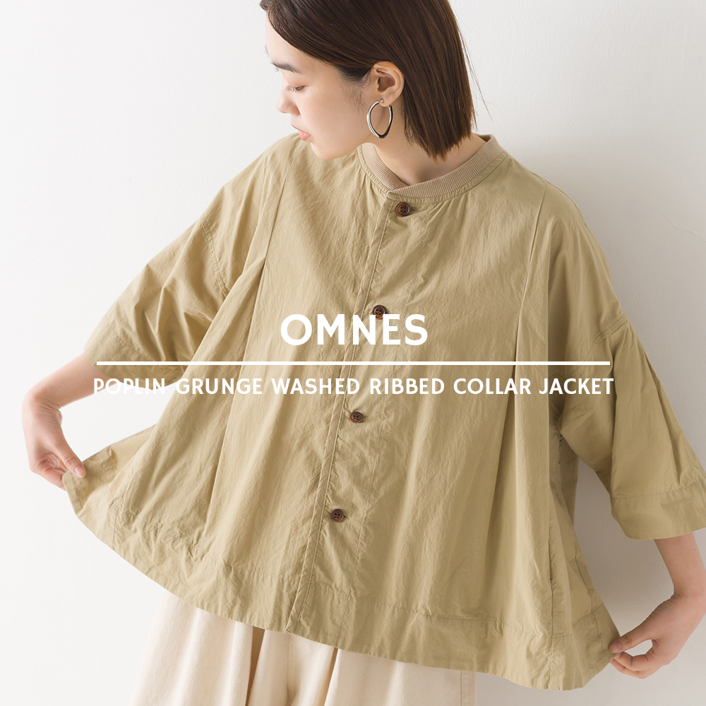 OMNES】ポプリングランジウォッシュド加工 衿リブタックジャケット