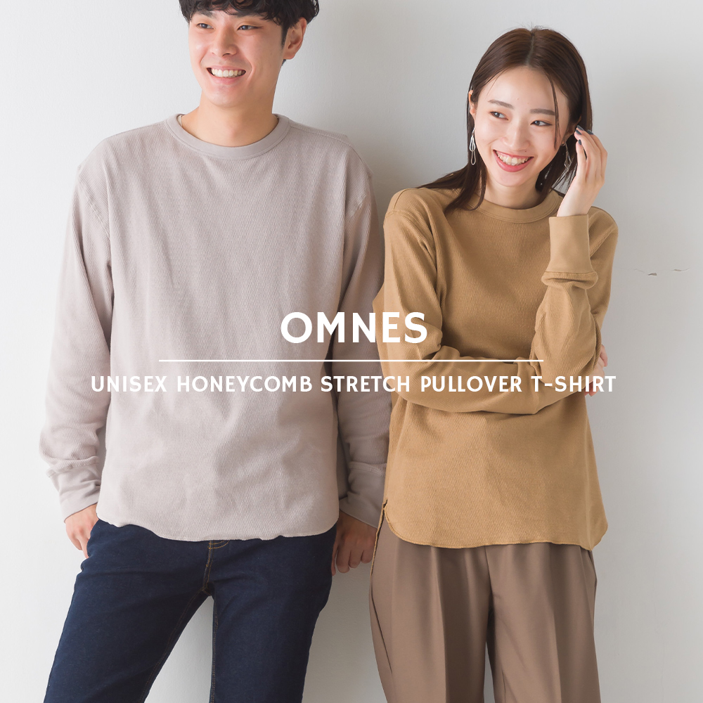 OMNES】ユニセックス ハニカムストレッチプルオーバーTシャツ[品番