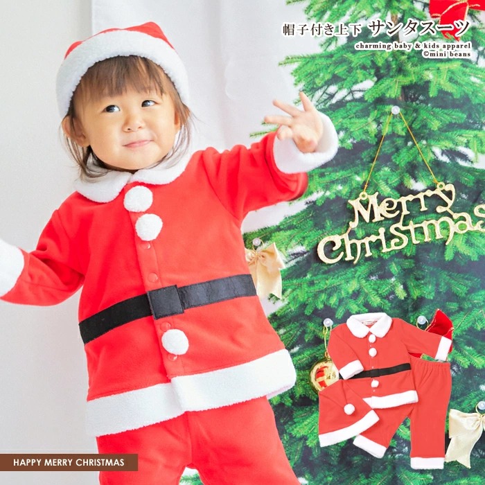 ☆クリスマス☆サンタクロース 帽子スタイセット - こども用
