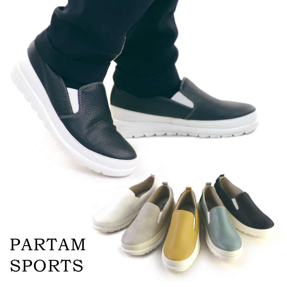 パータムスポーツ PARTAM SPORTS[品番：MYTS0000138]｜Hashed Coorde（ハッシュドコーデ）のレディース ファッション通販｜SHOPLIST（ショップリスト）