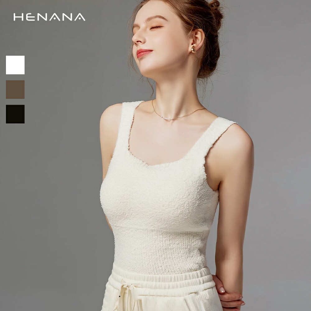 タンクトップ ボアインナー ふわふわ[品番：CTLW0001506]｜HENANA  （ヘナナ）のレディースファッション通販｜SHOPLIST（ショップリスト）