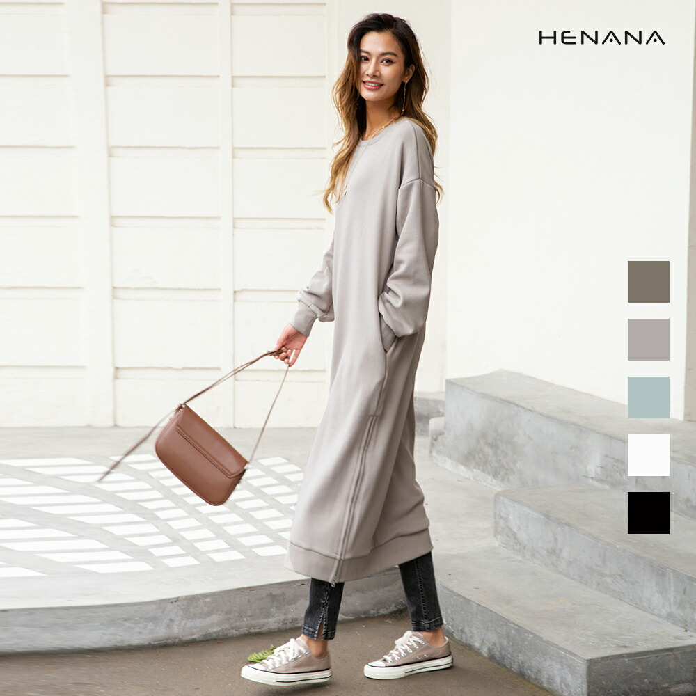 ロング裏起毛裾ファスナーパーカーワンピース パーカーワンピース ロングワンピ[品番：CTLW0001472]｜HENANA  （ヘナナ）のレディースファッション通販｜SHOPLIST（ショップリスト）