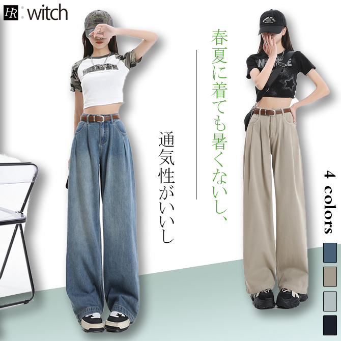 デニムパンツ タックワイドパンツ ハイウエスト 春 夏 新作[品番 