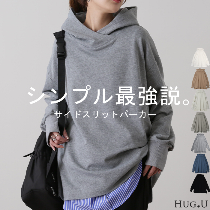 パーカー レディース トレーナー スウェット トップス スエット  大きいサイズ[品番：HHHW0000957]｜HUG.U（ハグユー）のレディースファッション通販｜SHOPLIST（ショップリスト）