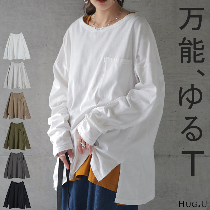 ロンT レディース トップス カットソー 長袖 ロングTシャツ Tシャツ