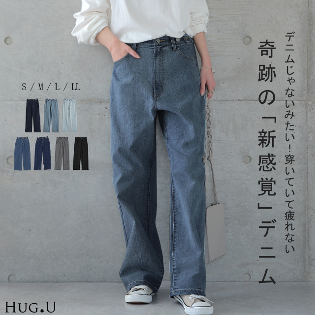 デニム レディース デニムパンツ パンツ ストレッチ ゴム ワイドパンツ  大き[品番：HHHW0001172]｜HUG.U（ハグユー）のレディースファッション通販｜SHOPLIST（ショップリスト）